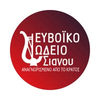 Ευβοϊκό Ωδείο Σιάνου